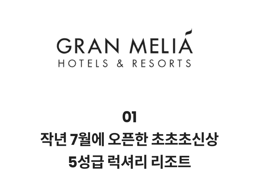 나트랑 9